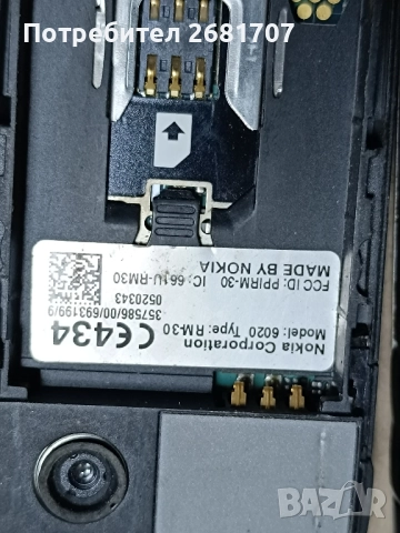 телефон Нокия 6020, снимка 3 - Nokia - 52206747
