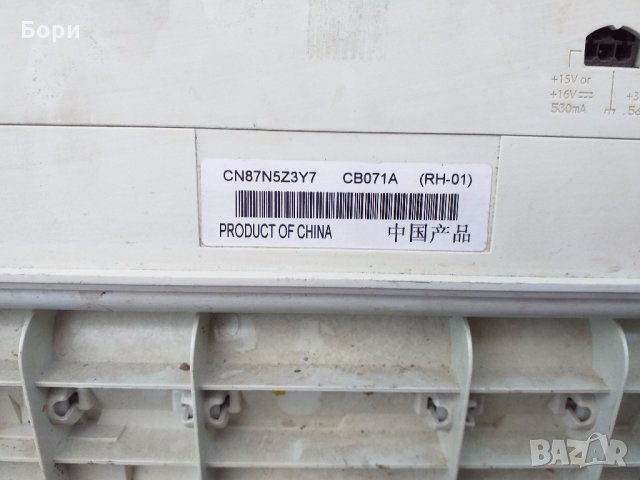 Принтер HP OfficeJet J3680 All-in-One, снимка 5 - Принтери, копири, скенери - 27502286