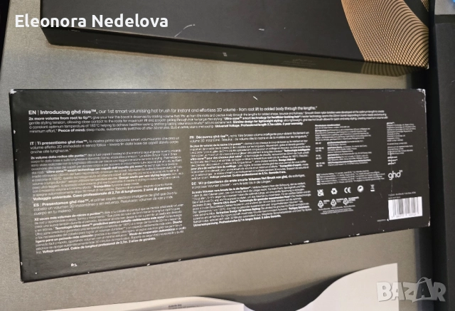 Професионална гореща четка за коса ghd, снимка 4 - Аксесоари за коса - 52428599