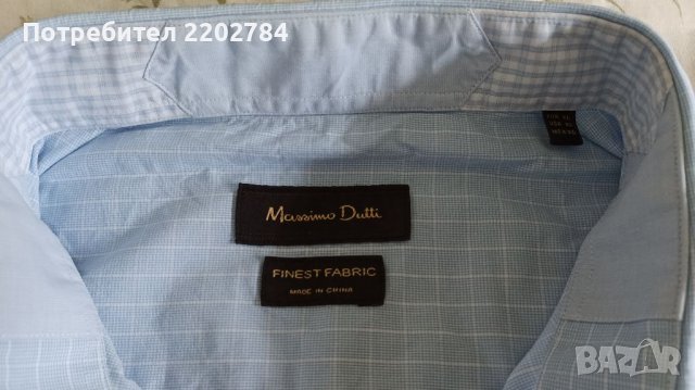Мъжки ризи Massimo Dutti и Zara, снимка 3 - Ризи - 39166788