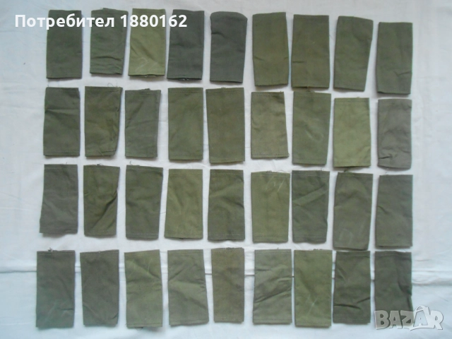 Войнишки пагони , снимка 2 - Антикварни и старинни предмети - 52302779