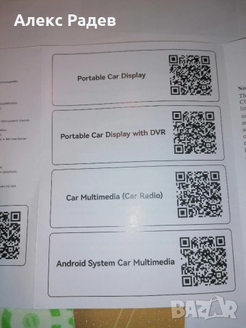 мултимедия 10 инча нова с камера, снимка 6 - Друга електроника - 52501651