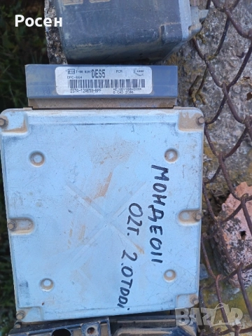 Компютри за коли , снимка 15 - Части - 52460227