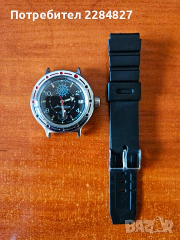 Восток Амфибия Steve Zissou, снимка 6 - Мъжки - 53292372