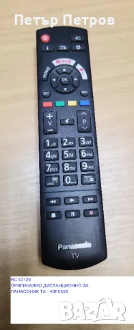 Платки за телевизор Panasonic TX - 43FX550, снимка 11 - Части и Платки - 49324156