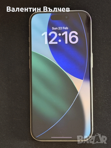 Продавам iPhone 15Pro 256GB Natural Titanium, снимка 2 - Apple iPhone - 53580163