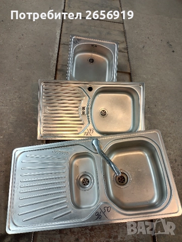 Мивка Алпака 