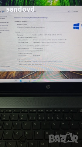 лаптоп HP 650 G-1 цена 170лв., снимка 5 - Лаптопи за дома - 52674317