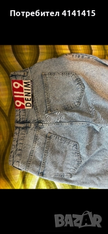 Дънки Pause Jeans, снимка 3 - Дънки - 52380399