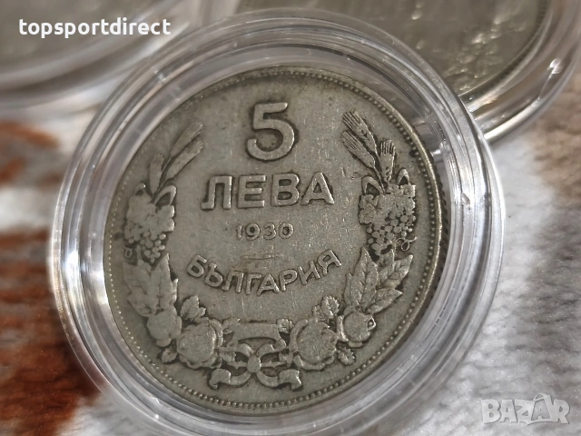 Лот монети видни от снимките., снимка 7 - Нумизматика и бонистика - 53576603