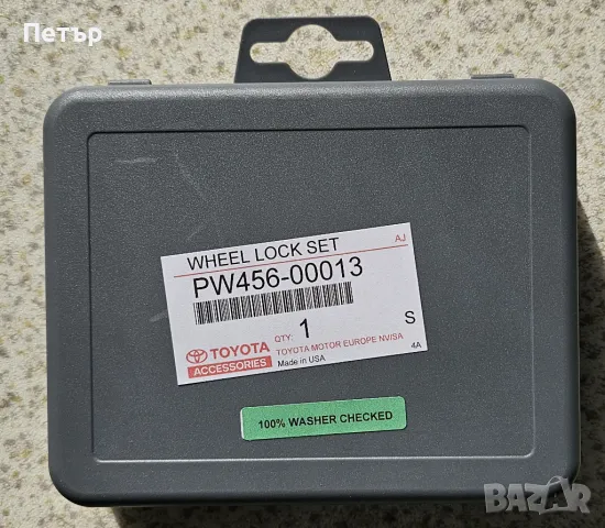 оригинални гайки за джанти за Toyota., снимка 2 - Аксесоари и консумативи - 47901555