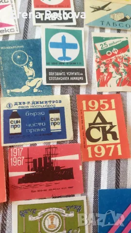 🏕️❤‍🔥🏍️⛽ колекция стари български етикети на кибрит, снимка 17 - Нумизматика и бонистика - 48110080