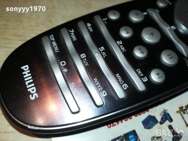 philips remote control 2511212020, снимка 6 - Други - 34929275