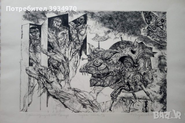 Картина Петър Чуклев