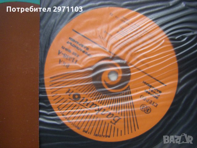 ВКА 11338 - Популярни клавирни пиеси. Николай Евров - пиано, снимка 3 - Грамофонни плочи - 35132579