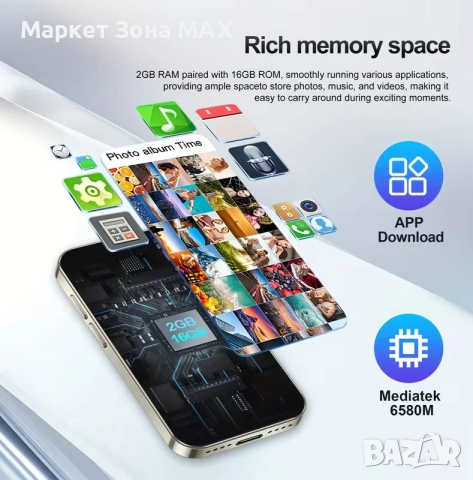 SERVO 16SE+ – Мини смартфон, Големи възможности!, снимка 9 - Други - 52867398