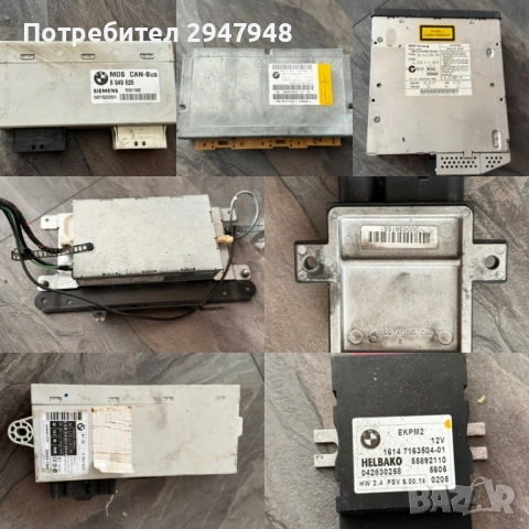 Части от BMW e60 e61 530d 218., снимка 2 - Части - 53107215