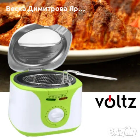 Фритюрник Voltz V51980A, 2 литра, 1300W, 80-190 C, Незалепващ съд, Бял/зелен 2 ГОДИНИ ГАРАНЦИЯ, снимка 4 - Фритюрници - 47583373