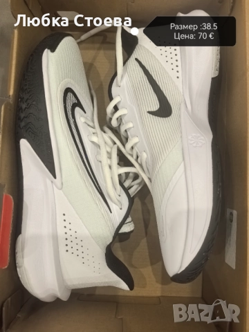 Мъжки маратонки , снимка 6 - Маратонки - 52957866