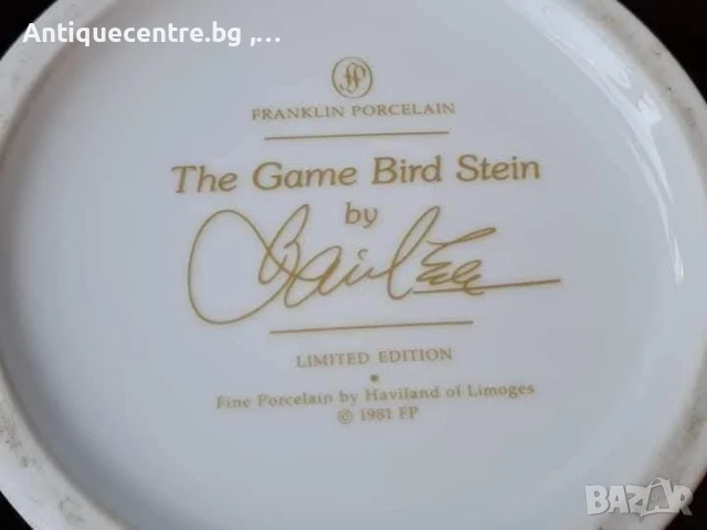 Лимитирана серия на Franklin Porcelain от 1981 г., „The Game Bird Stein“, , снимка 7 - Декорация за дома - 50940797