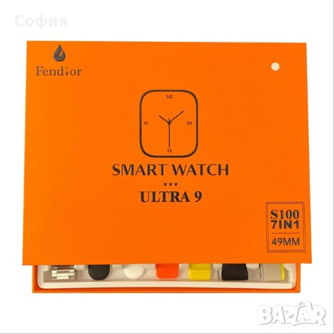Смарт часовник 2023 New smart watch S100 ultra 7 in 1 