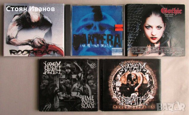 CD Дискове - Gothic Compilation и NAPALM DEATH 2 албума