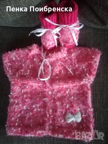 Бебешки елечета. , снимка 9 - Комплекти за бебе - 43839888