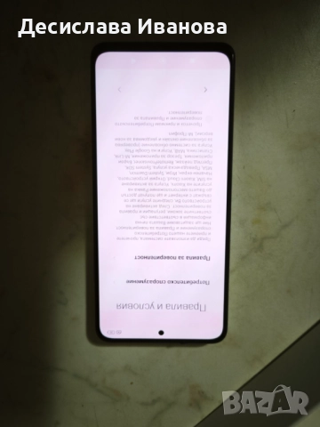 Tелефон Xiaomi Redmi 11Pro 5G, снимка 2 - Xiaomi - 52916909