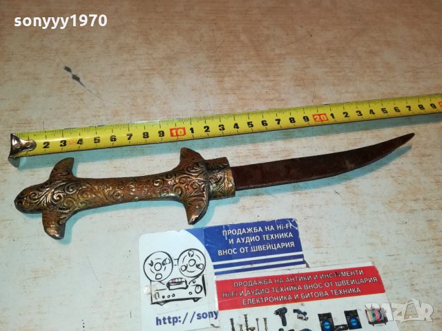 ОРИЕНТАЛСКА КАМА-НОЖ ВНОС France 🇫🇷 2712211710