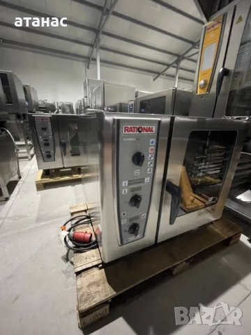 Готварски конвектомат Рационал/Rational CMP 61 Чисто нови! Топ Оферта!, снимка 2 - Обзавеждане на кухня - 43307194