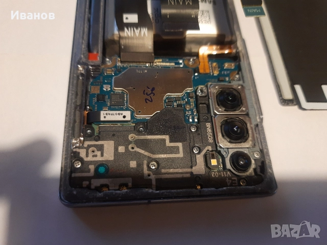 Samsung Note 20 5G 256GB, снимка 4 - Samsung - 52351686