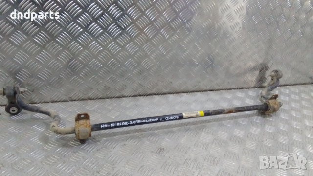 Задна стабилизираща щанга Audi A4 3.0TDI Allroad 2010г.	