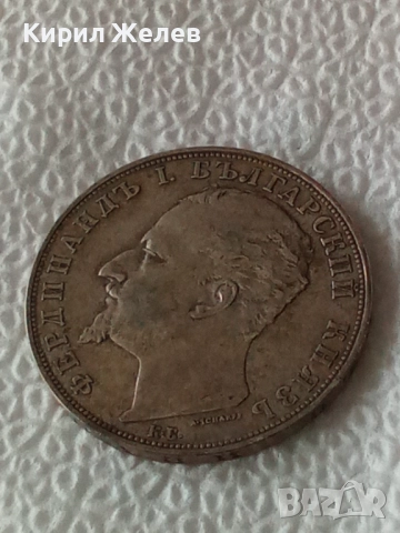 Сребърна монета 5 лева 1894г. Княжество България рядка уникат за КОЛЕКЦИОНЕРИ 51413, снимка 2 - Нумизматика и бонистика - 51864790