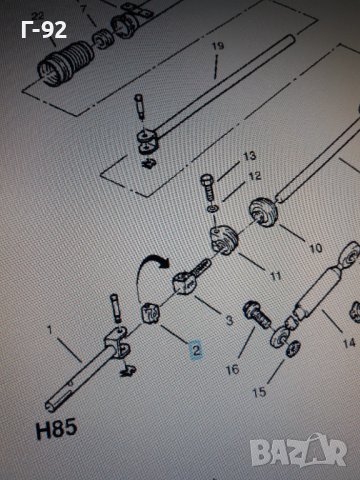 90157364=755341**NEU**GM**OPEL**ИЗБИРАЧ ЗА  СКОРОСТИ**, снимка 5 - Части - 36839882