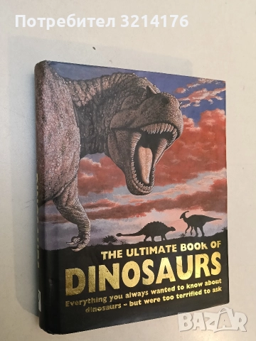 The Ultimate Book of Dinosaurs: Everything You Always Wanted to Know About Dinosaurs