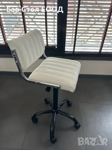 Висок стол на колелца City с 24м гаранция и безплатна доставка до офис, снимка 10 - Столове - 49942671