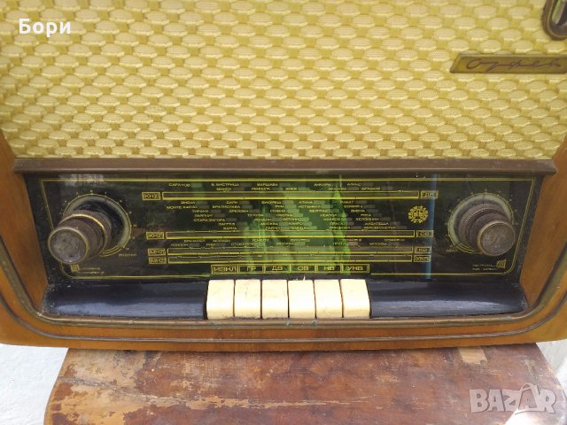 Радио Орфей 1958г, снимка 3 - Радиокасетофони, транзистори - 28863712