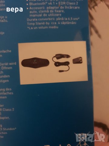 Продавам блутут за кола, снимка 2 - Друга електроника - 26870974