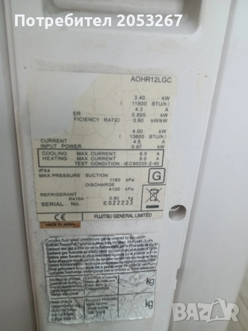 (Продаден)Инверторен климатик General ASHA12 , снимка 5 - Климатици - 51636511