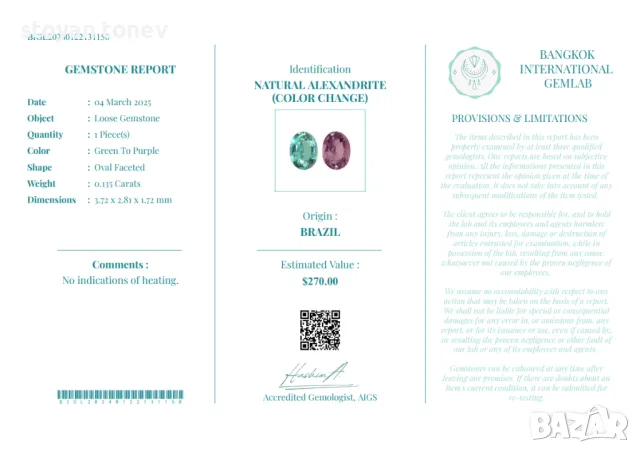 Александрит с величествена промяна на цвета - 0.135кт.! Сертификат!, снимка 6 - Други - 49957001