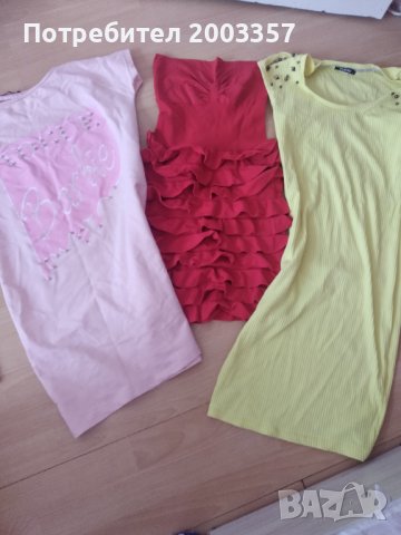 Рокли, снимка 1