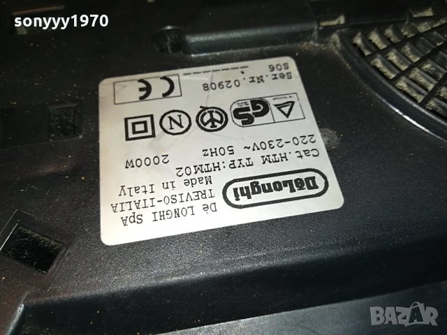 delonghi made in italy-метална духалка 1407211005, снимка 17 - Отоплителни печки - 33514310