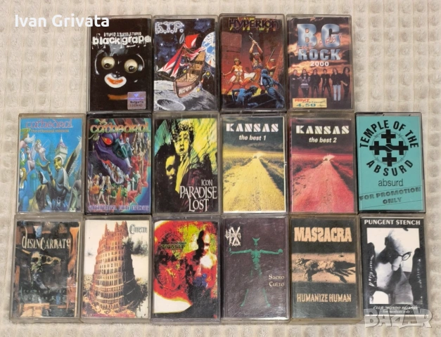 Аудио касети с метъл