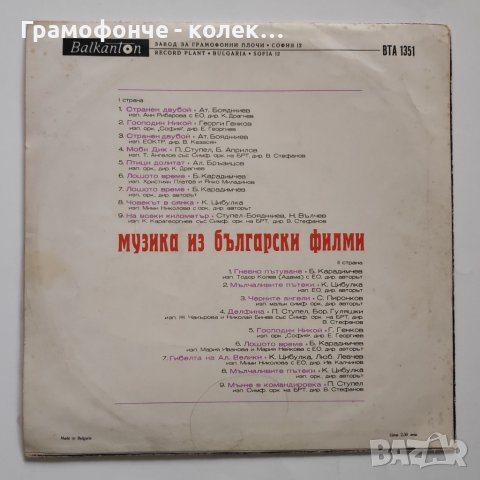 JAZZ плочи Louis Armstrong Ray Charles Charlie Parker Български Джаз Милчо Левиев, Райчо Иванов др, снимка 11 - Грамофонни плочи - 43623081