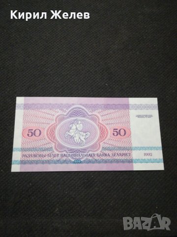 Банкнота Беларус - 11153, снимка 4 - Нумизматика и бонистика - 27659234