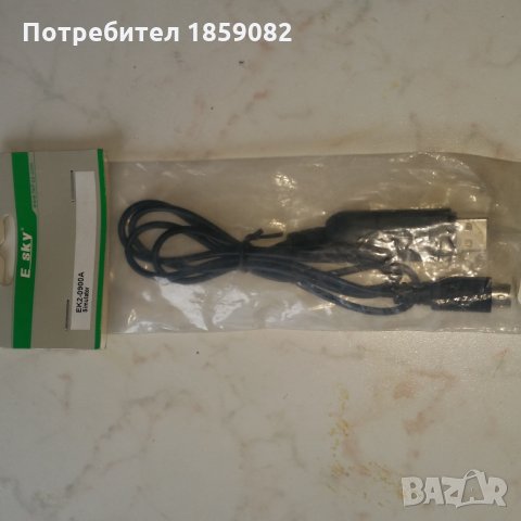 Кабел за флайтсимулатор E-Sky, снимка 3 - Друга електроника - 28394926