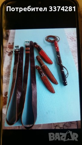 Естествена кожа , снимка 5 - Други ценни предмети - 36815110