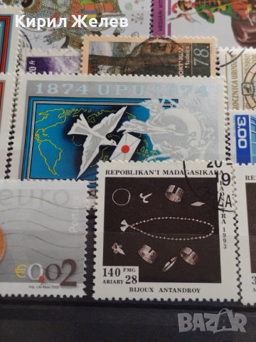 Пощенски марки смесени серий от цял свят Евро центове,Бижута стари редки за КОЛЕКЦИЯ 22645, снимка 4 - Филателия - 40395661