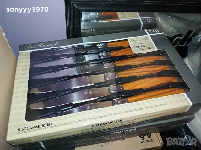 LAGUIOLE FRANCE 0905222014, снимка 2 - Колекции - 36707760