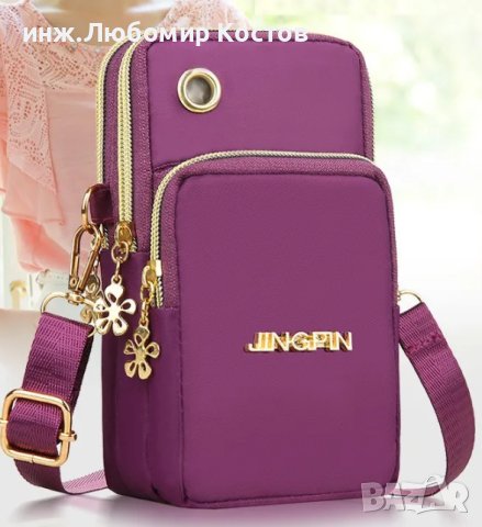 №1 Модна дамска чантичка портфейл за през рамо за мобилен телефон с щепсел и отвор за слушалки, снимка 3 - Портфейли, портмонета - 43906297